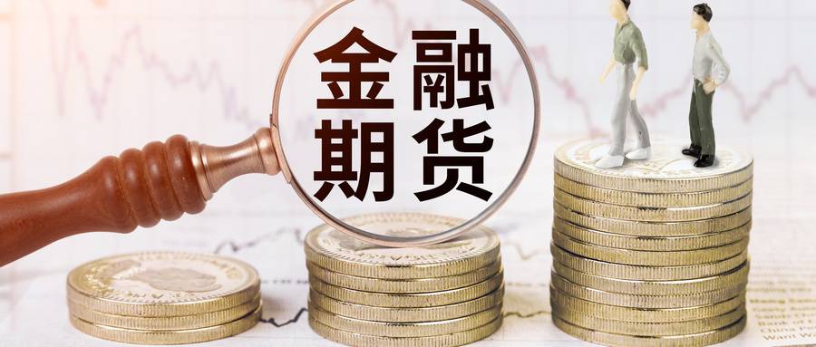 基金波动中的资金情绪:国际期货市场的风险配置逻辑 基金波动中的资金情绪:国际期货市场的风险配置逻辑